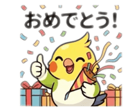 855287839