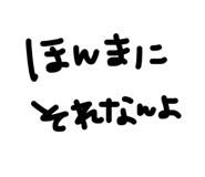 855288358