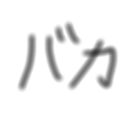 855290385