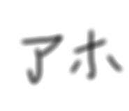 855290386