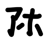 855290388