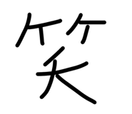 855290389