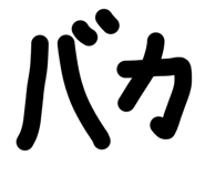 855290390