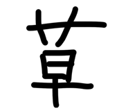 855290392