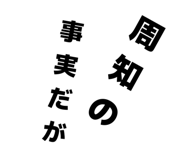 855292577