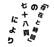 855292584