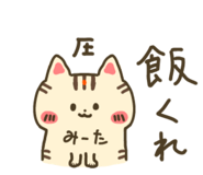 855294370