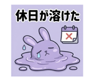 855298110