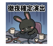 855298117