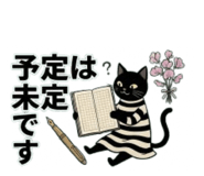855305182