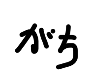 855306325