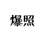 855306333
