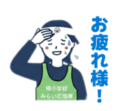 855306988