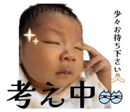 855307457