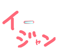 855307714