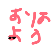 855307720