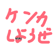 855307724