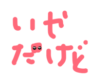 855307725
