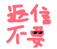 855307730