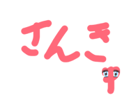 855307732