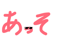 855307738