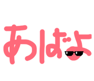 855307744