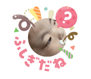 855307861