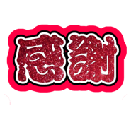 855309817