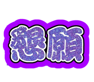 855309819