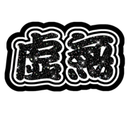 855309824