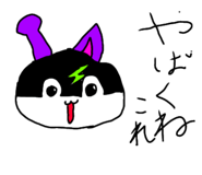 855312380