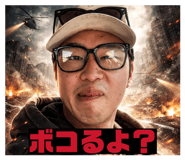 855317412