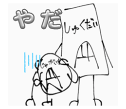 855319546