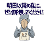855324050