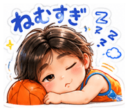 855324470
