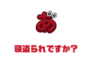 855324497