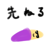 855325313