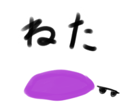 855325314