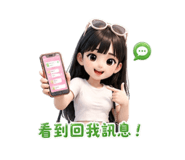 855326932