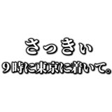 855327500