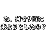 855327501