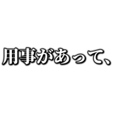 855327502