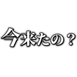 855327506