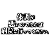 855327508