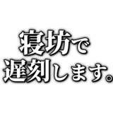 855327509