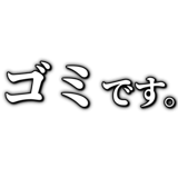 855327510