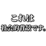 855327515