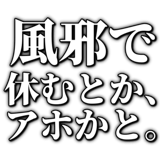 855327520