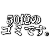 855327522