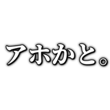 855327524